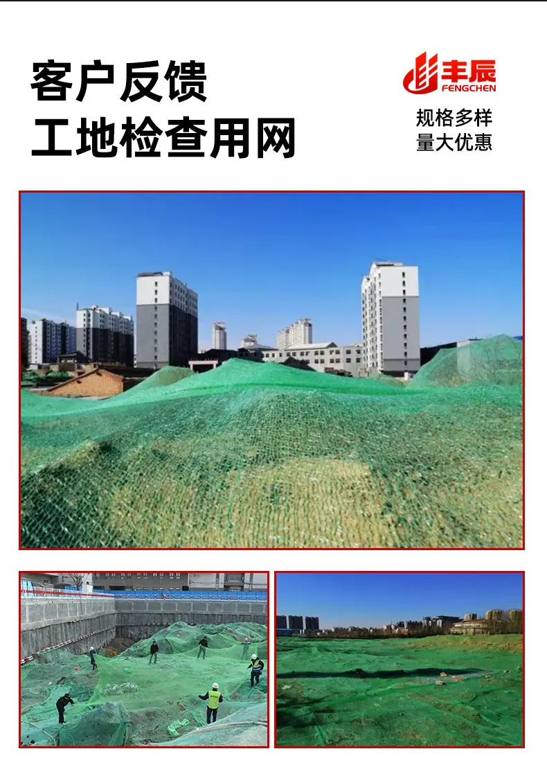 详情_16