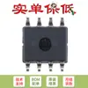 Chip EEPROM SMD CAT24C512WI-GT3 SOIC-8 Interface I2C 512Kb