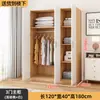 Guarda-roupa para Uso Doméstico no Quarto, Modelo Novo para Apartamentos Pequenos, Guarda-roupa Infantil Resistente e Durável, Montagem Fácil, Guarda-roupa Grande para Moradia Alugada