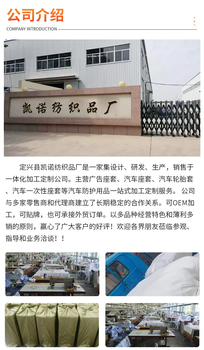 爆款详情_15