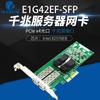 Placa de rede de servidor de fibra Gigabit de porta dupla PCI-Ex4 E1G42EF-SFP 82576 suporta modo único/multimodo