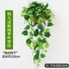 Poto Simulada Decoración de Pared para Sala de Estar Planta Verde de Pared Planta de Pared Colgante Flor Falsa Colgante Ratán Enredadera de Interior Planta Araña Cesta Colgante
