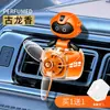 Difusor de Fragancia para Coche para Rejilla de Aire, Aroma Lindo, Decoración Giratoria de Fuerza Aérea para Amantes de la Música
