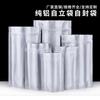 Bolsas Auto-sellantes de Aluminio Puro tipo Stand-Up para Té, Alimentos para Mascotas, Cebo para Peces, Materiales Medicinales y Productos de Especialidad Local, Bolsas Selladas de Papel de Aluminio para Empaque