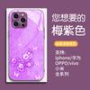 Capa de Celular Elegante de Luxo Leve com Pérolas e Strass para iPhone 16, Capa de Celular de Vidro Gradiente com Glitter para Apple 17