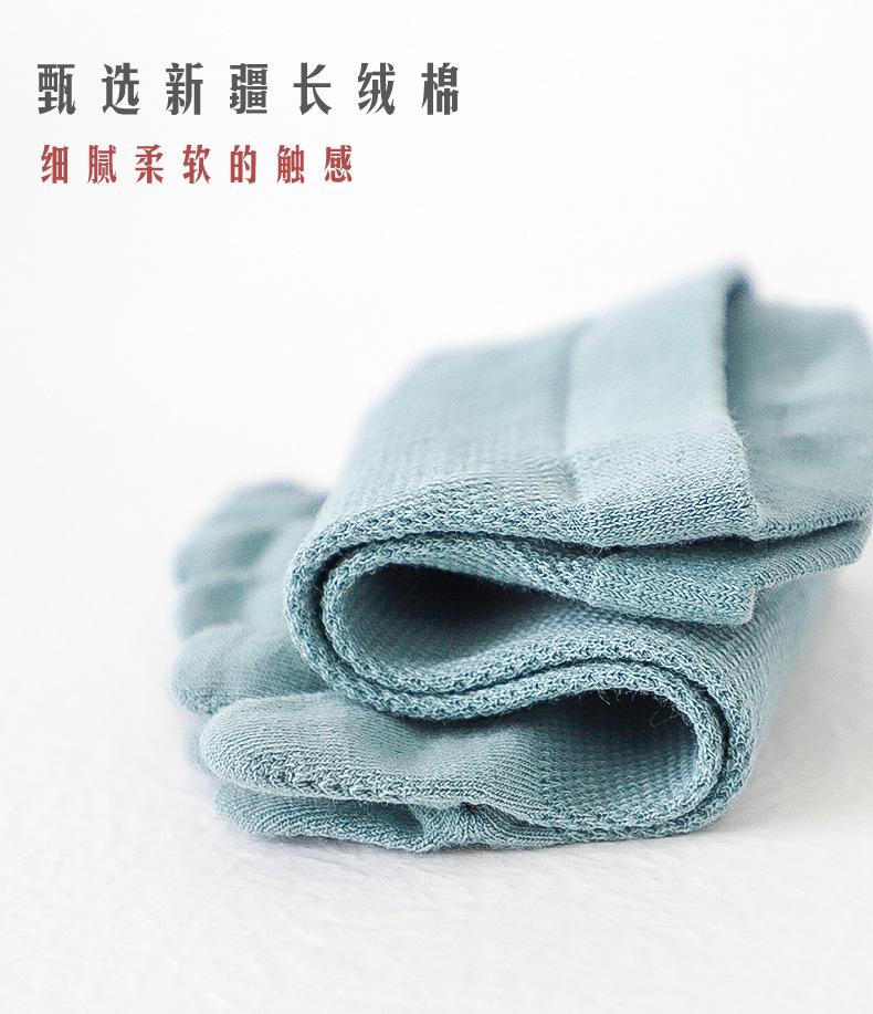 五指袜女船袜