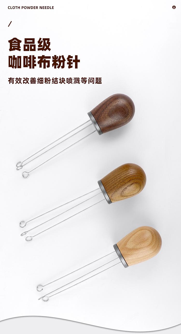 针式布粉器 (11).jpg