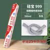 Adesivo Estrutural de Silicone 999/998 Silicone Neutro Resistente às Intempéries Cola para Vidro para Portas e Janelas Vedação à Prova d'Água Parede Cortina Haobaishi 556
