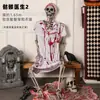 Casa Embrujada Habitación Secreta Decoración de Terror Accesorios Halloween Doctor Enfermera Roto Hospital Temática Calavera Esqueleto Colgante