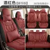 Adecuado para Camiones Pequeños Wuling Hongguang S, Rongguang V y Zhiguang de Doble Fila, de Cinco y Siete Plazas, Cobertores de Asiento Universales para Todas las Estaciones, Cubierta Completa, Piel Completa