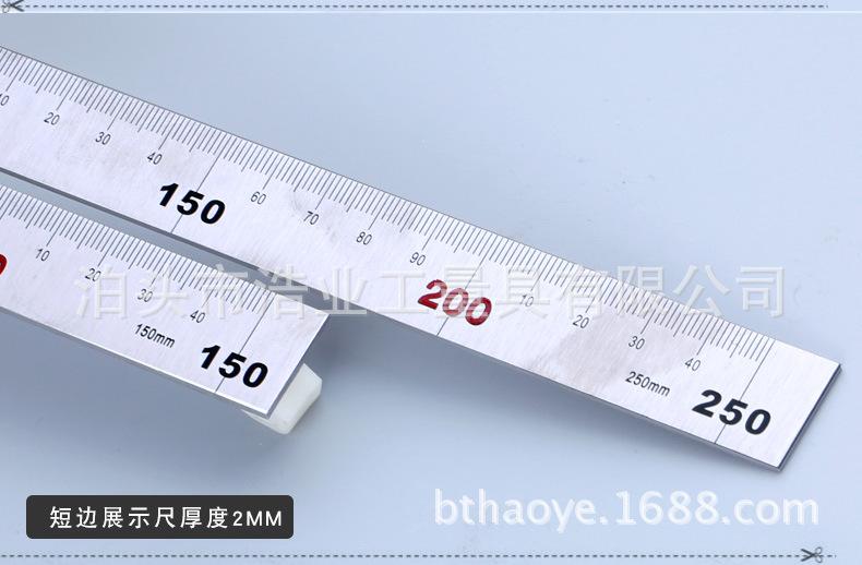 300角尺