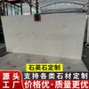 Encimera de Cuarzo Blanco Diagonal Tablero de Gabinete de Cocina Encimera de Gabinete Encimera de Cocina Fregadero de Encimera Encimera de Isla