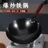 Al por mayor Transmisión en vivo Popular Wok de Nitruro Olla de Hierro sin Recubrimiento Wok Redondo Antiguo Hogareño Wok Antiadherente