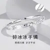 Pulsera de Hielo Triturado, Verano Nicho de Hielo Triturado Regalo de Alta Gama para Mamá, Novia, Cumpleaños de la Mejor Amiga