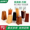 Patas de Madera Maciza Personalizadas Largas, Medias y Cortas Patas de Mueble de Madera Maciza Estilo Chino Patas de Calabaza Patas Cuadradas Patas para Mesa de Café, Gabinete, Sofá
