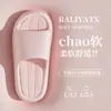 Pantuflas de verano para interiores para mujer, nuevas pantuflas casuales de EVA con suela suave para uso en casa, pantuflas de baño y chanclas de ducha para hombre
