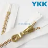 Zíper YKK Nº 5 Cobre Dourado Início Único Início Duplo Cauda Fechada Cabeça de Zíper YKK Zíper de Bolso de Jaqueta Calça