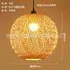 Lustre de bambu trançado, arte em bambu, sala de chá estilo Zen, restaurante chinês, pousada, lanterna de rattan estilo japonês, lanterna criativa vintage, abajur, ferro