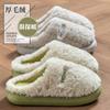 Pantuflas de Algodón de Felpa para Mujer, Nuevo Estilo Otoño e Invierno, Calentadores de Pies para Casa/Oficina, Pantuflas de Lana Antideslizantes para Exterior para Hombre, Venta al por Mayor