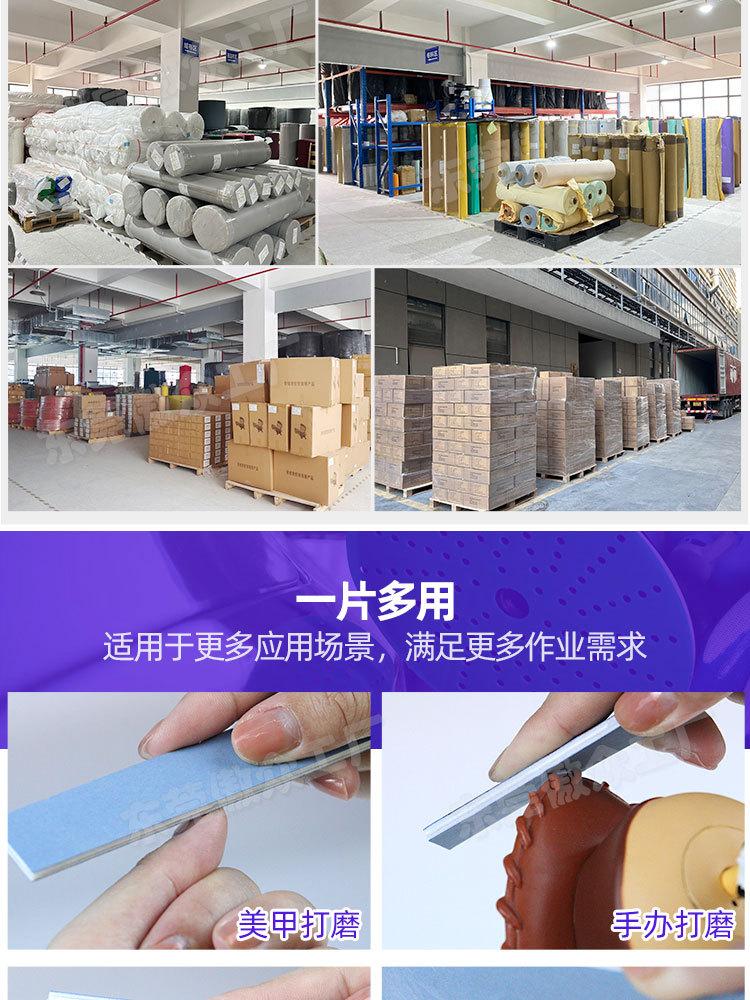 美甲搓条现货详情_10.jpg
