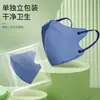 Morandi Color Mask 3D Stereo kn95 Adulto Crianças Descartáveis Quatro Camadas Orelha Máscara Suspensa Embalagem Separada