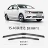 Adecuado para Escobillas Limpiaparabrisas Volkswagen Nuevo Jetta, 13 Modelos, 2013, 2015, Compatible con 15 Coches, 16 Piezas, 14 Limpiaparabrisas, 17