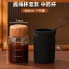 Botella de Almacenamiento de Medicina China Taza de Vidrio de Alto Borosilicato con Cordón Funda Antiescaldado Estilo de Taza de Medicina China Botella Dispensadora de Medicina China
