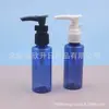 Botella de hombro plano con bomba de loción 50ml botella con bomba de clip botella de loción botella dispensadora de champú botella de plástico PET botella para limpiador facial