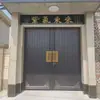 Porta de Ferro para Entrada Principal, Porta Dupla, Porta Pintada Estilo Chinês Rural Retrô para Casas Autoconstruídas, Outros
