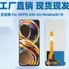 Tela LCD de Celular Adequada para Oppo Realme8I/9I Montagem de Tela A96 4g Display LCD Tela Interna