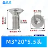 Parafusos de Máquina Torx Escareados de Aço Inoxidável 304 M1.4~M8 em Estoque, Parafusos Pequenos de Precisão com Fenda Torx Norma Nacional 2673