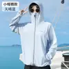 Roupa de Proteção Solar para Mulheres 2026 Novo Estilo Seda de Gelo Anti-UV Roupa de Proteção Solar para Ciclismo Leve Respirável com Capuz Jaqueta Solta