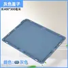 Caja de Plástico para Volteo Engrosada y Extendida No. 24, Caja de Almacenamiento, Caja Estrecha 300, Caja de Logística, Caja de Herramientas, Caja de Plástico Rectangular
