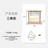 Caja de Madera para Guardar Instrumentos Musicales Orff Percusión Enseñanza Musical Sonajero para Niños Anillo de Tambor Tablero de Anillo Doble Enseñanza en Jardín de Infancia