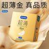 Condones Durex Bold Love Paquete de 3 para Hombres Serie 001 Condones Ultrafinos Planificación Familiar para Adultos Juguetes Sexuales
