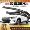 Limpiaparabrisas del mismo modelo de Zhizhou compatibles con BYD Song PLUS 2018-2019 MAX New Energy PRO, limpiaparabrisas delanteros y traseros sin marco