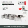 Mesa de Escritório e Cadeira Combinação Grau E0 Simples Moderno Porta-Cartões 2 Pares 4 Quatro 6 Seis Pessoas Mesa para Funcionários Tela de Escritório Estação de Trabalho