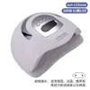 Lámpara de Uñas Popular Transfronteriza, Lámpara de Curado para Gel UV Específica para Salón de Uñas, Colección de Lámparas de Fototerapia para Uñas con Sensor Inteligente