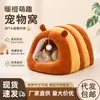 Cama para gato con forma de abeja, adecuada para todas las estaciones, estilo cueva semicerrada, cama cálida para mascotas, desmontable y lavable, artículos para gatos y perros, envío gratis