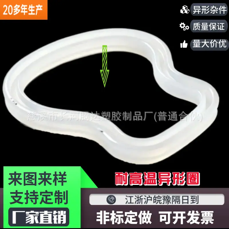 mtw-58890547