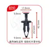 Clips de Fijación Rápida Universal Xinyida para Parachoques Delantero y Trasero, Guardabarros y Maletero de Coche