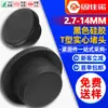 Tampão Sólido de Silicone Preto em Forma de T Plug de Buraco de Plástico de Encaixe Plugue de Borracha de Vedação à Prova d'Água e de Poeira 8/9/10/11mm