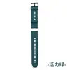 Correa de silicona Huawei GT para Huawei watch pasador de oreja correa de silicona 22mm correa de reloj inteligente