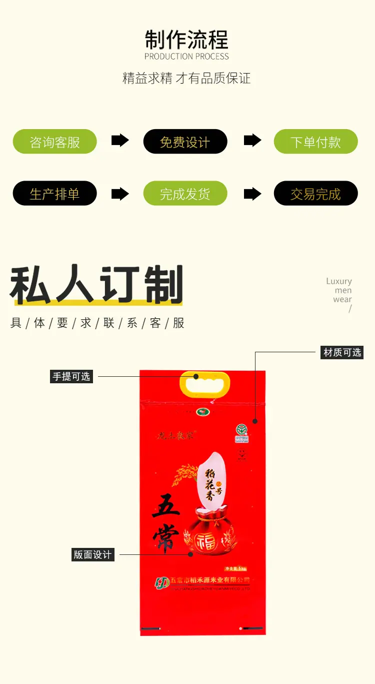 米袋_06.jpg