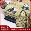 [Personalizado] Tejido jacquard multicolor teñido con hilo de chenilla ultrafino para bolsos, cojines, manteles y proyectos de bricolaje
