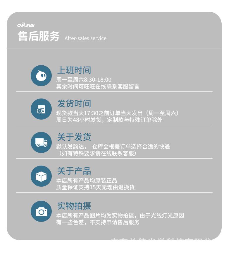 YH865定制详情页_17.jpg