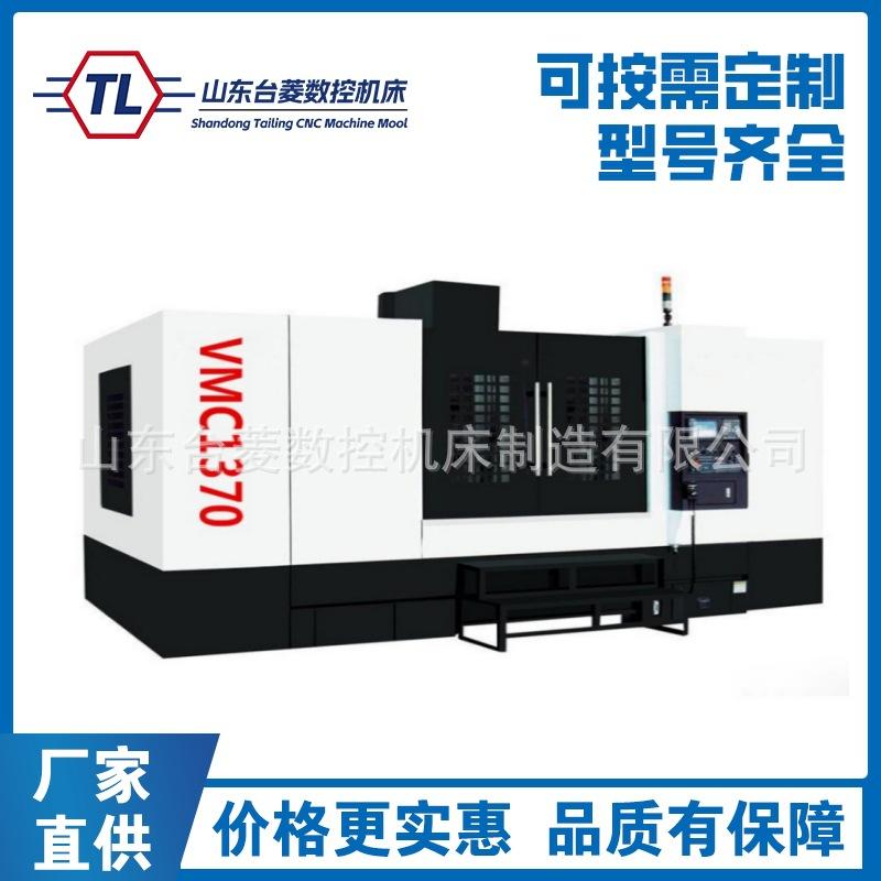 CNC850加工中心2