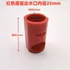 Filtro de salida de agua para acuario, silenciador de pico de pato, flauta mágica, salida de flujo lento, reducción de ruido, oxigenación, creación de olas, soplado inferior de película de aceite