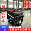 Pequeno Dumper de Esteira para Canteiro de Obras, Veículo de Transporte Auto-Descarregável de Curta Distância Movido por Humano para Materiais de Areia e Brita, com Chapa de Aço Espessada