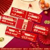 Sobre Rojo Hueco de Año Nuevo 2026 Festival de Primavera Divertido Bolso de Año Nuevo Personalizado Ritual Caja de Regalo de Sobre Rojo Año del Caballo